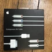 Informatique component AV cable